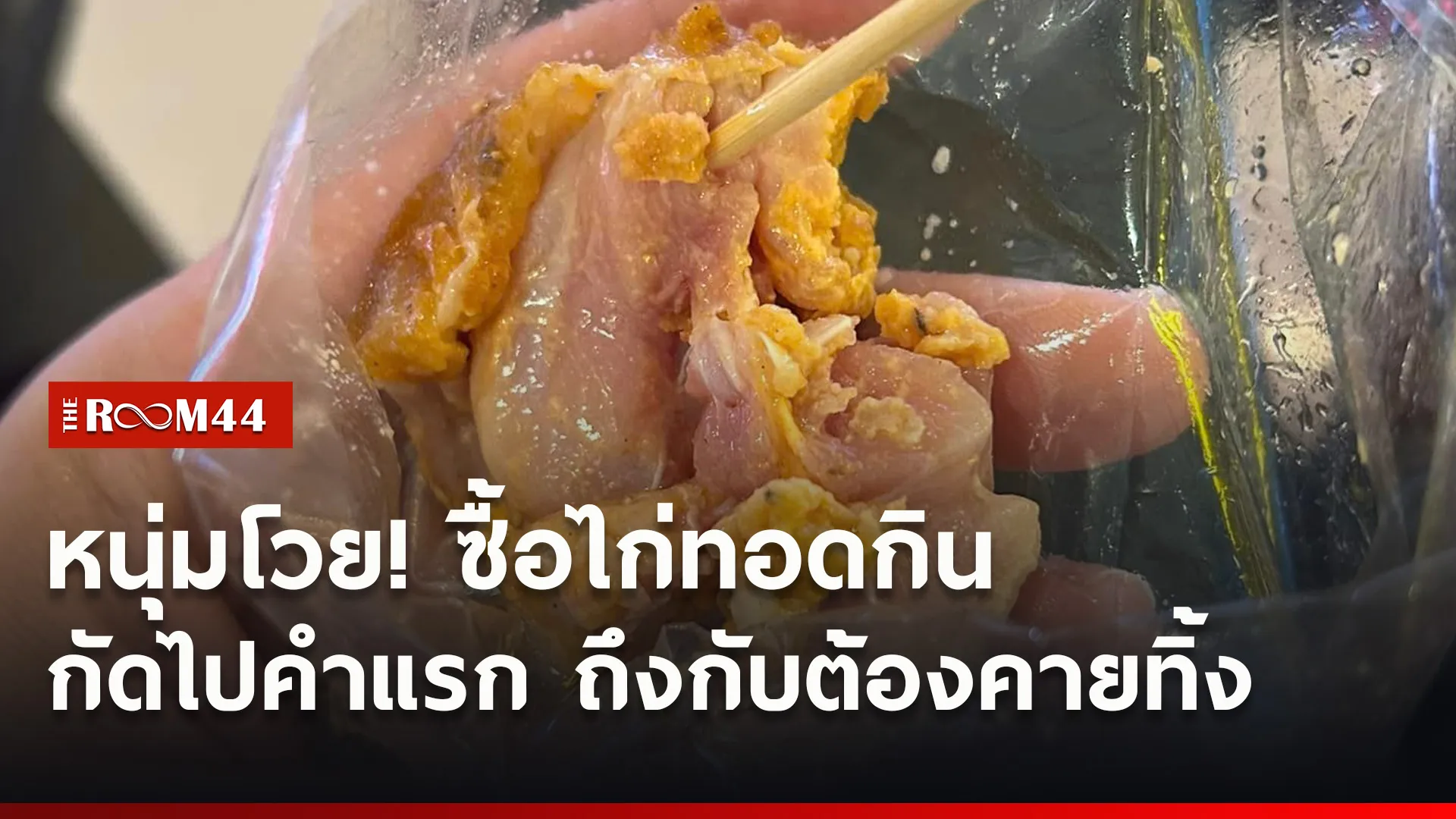 ปกข่าวไลน์ใหม่เว็บ0