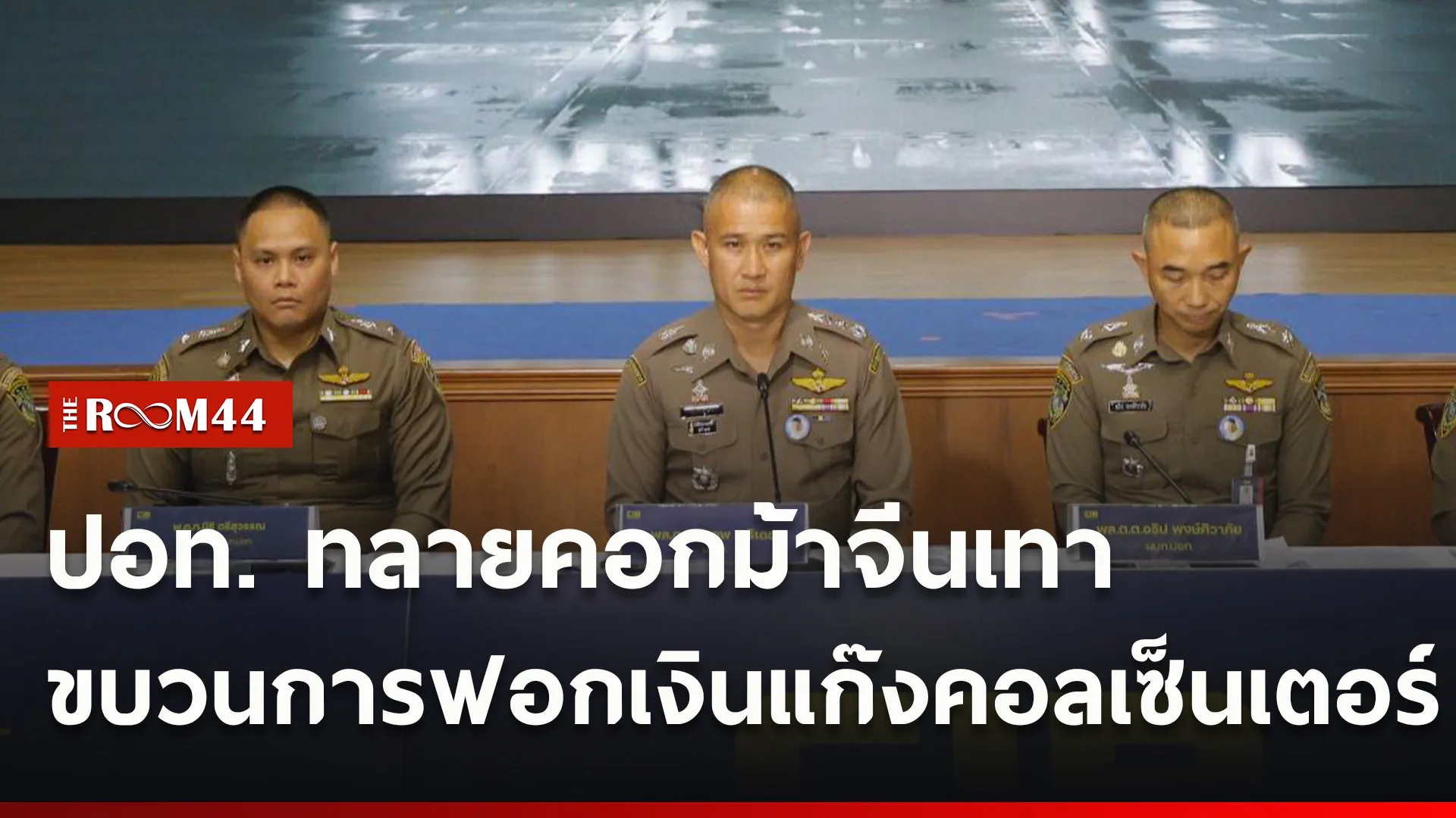 ปกข่าวไลน์ใหม่เว็บ0