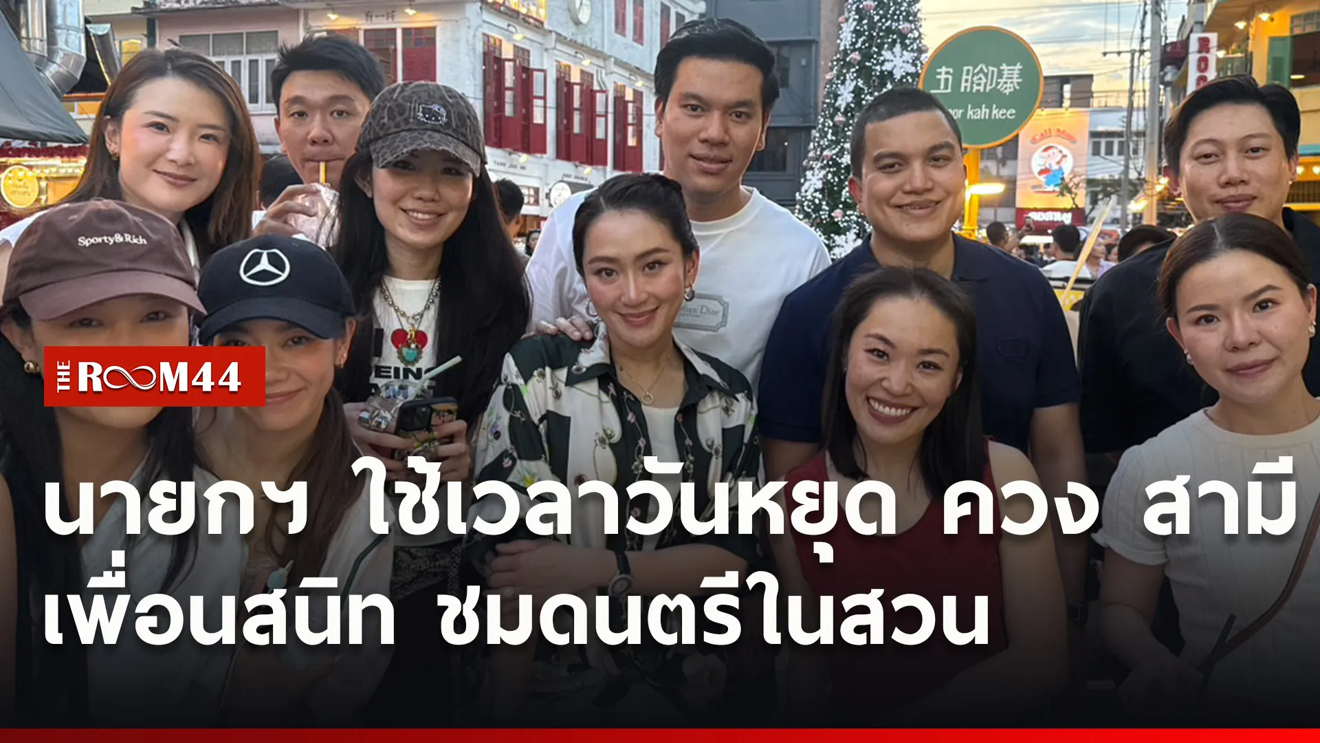 ปกข่าวไลน์ใหม่เว็บ0