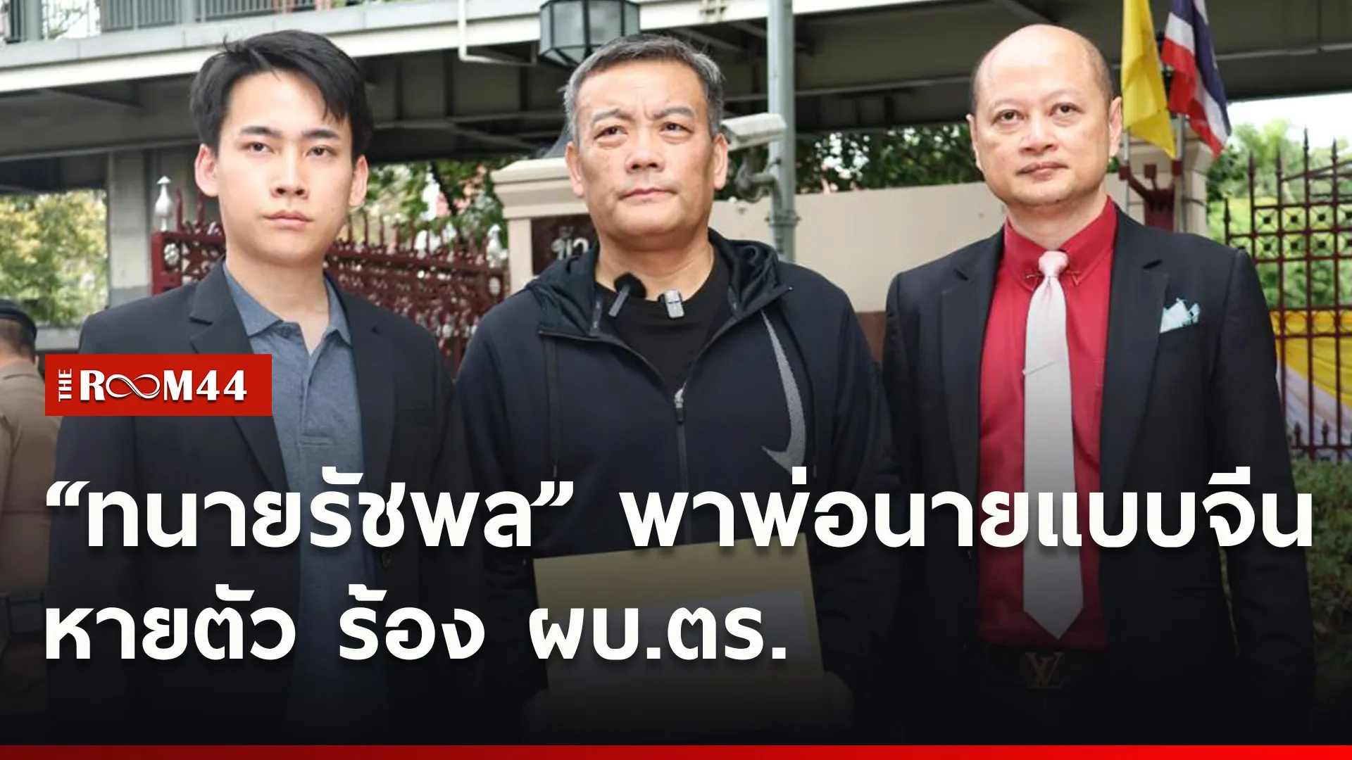ปกข่าวไลน์ใหม่เว็บ0