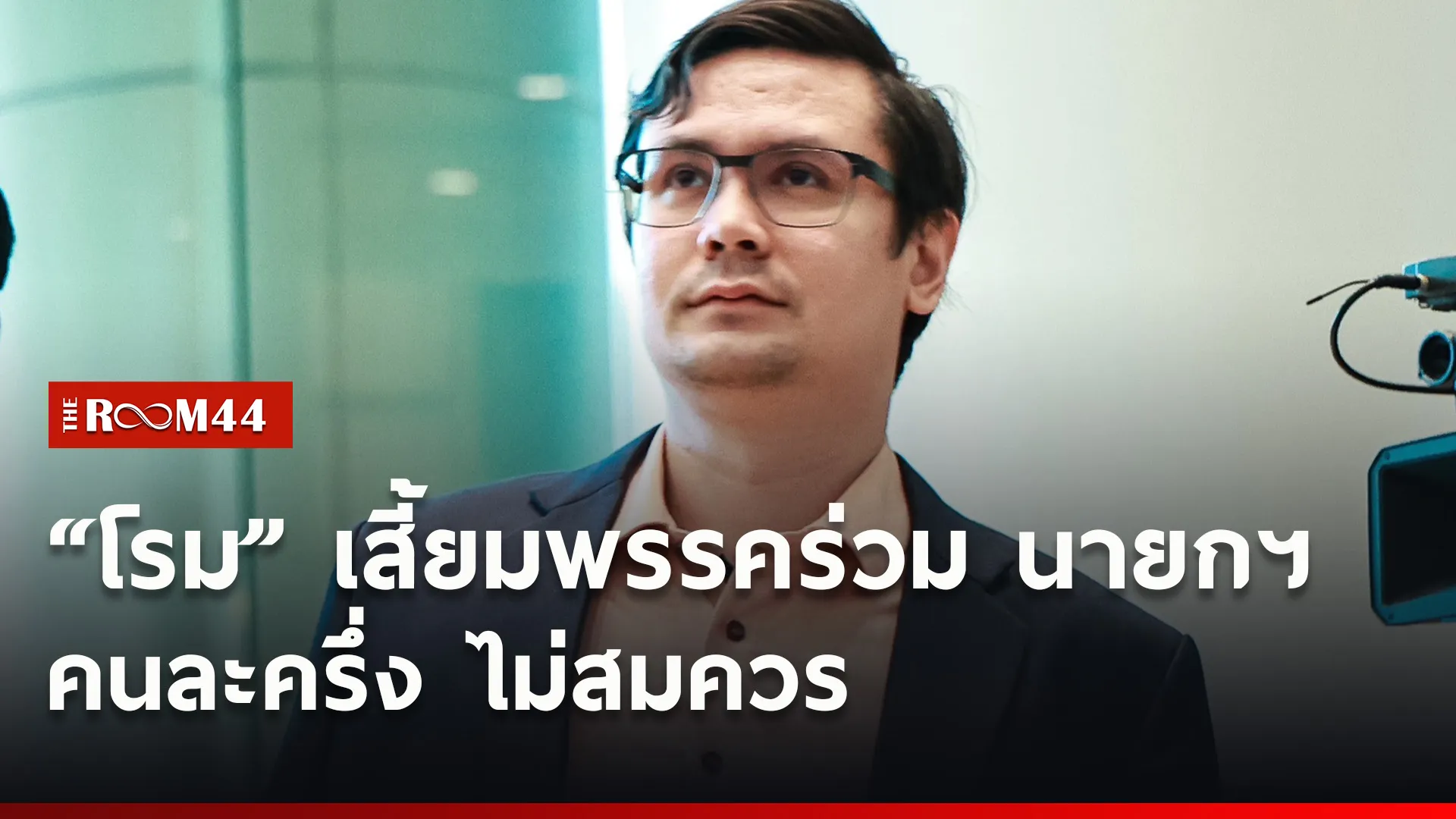 ปกข่าวไลน์ใหม่เว็บ0