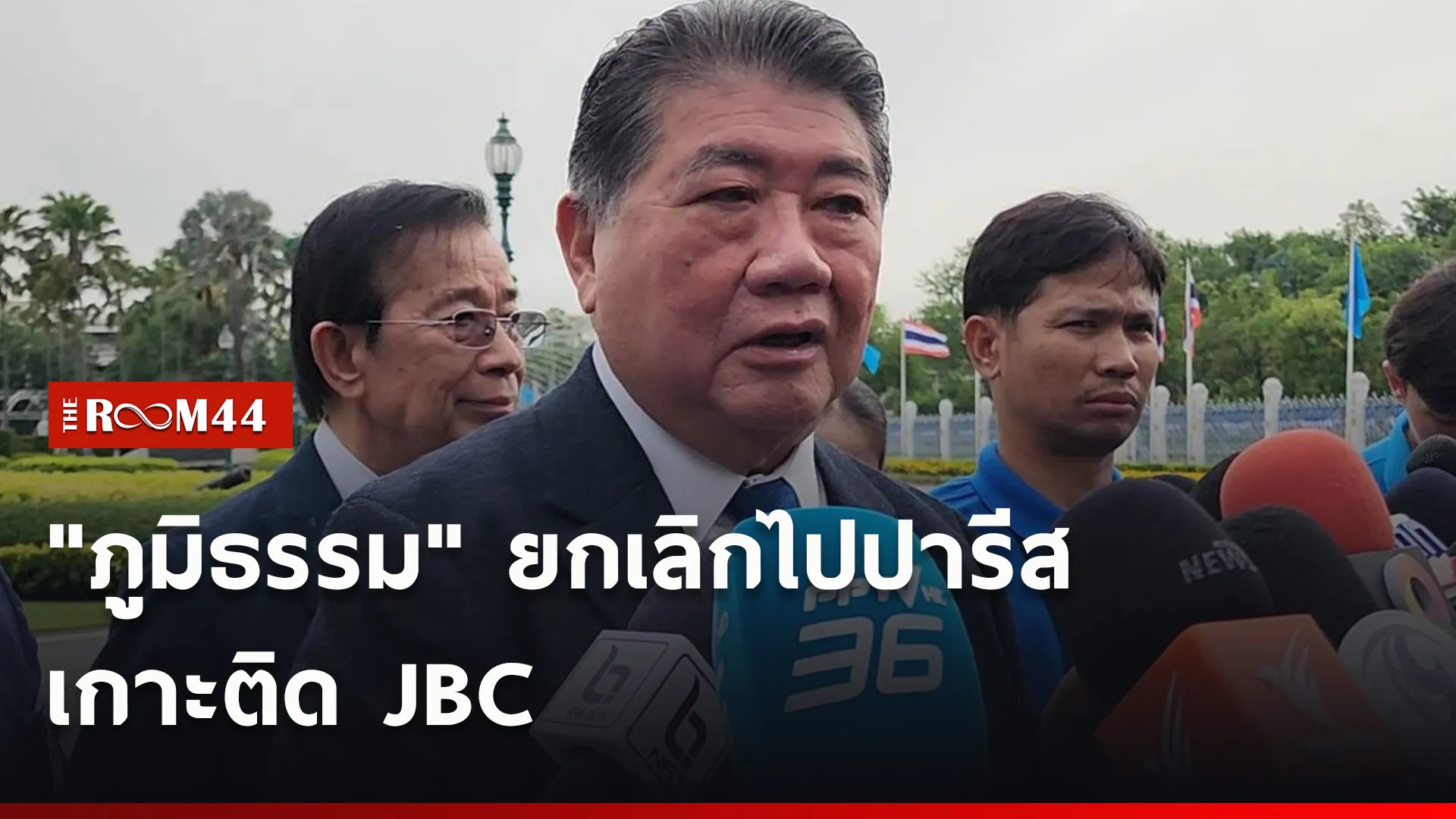 ปกข่าวไลน์ใหม่เว็บ0