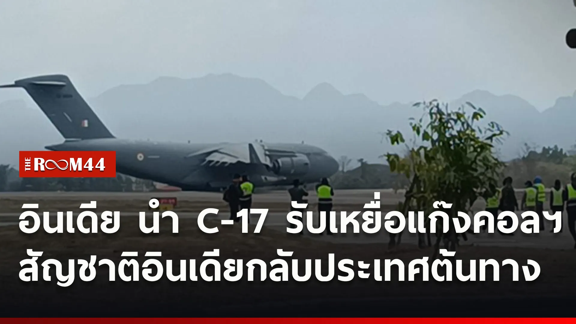 ปกข่าวไลน์ใหม่เว็บ0