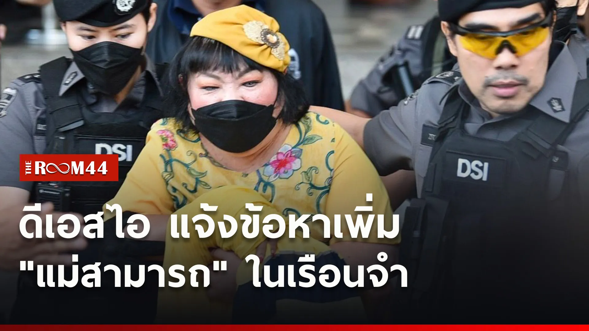 ปกข่าวไลน์ใหม่เว็บ0