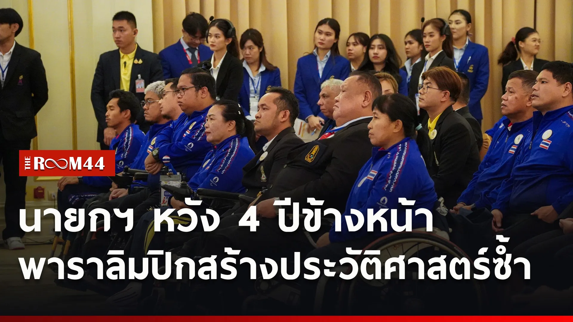 ปกข่าวไลน์ใหม่เว็บ0