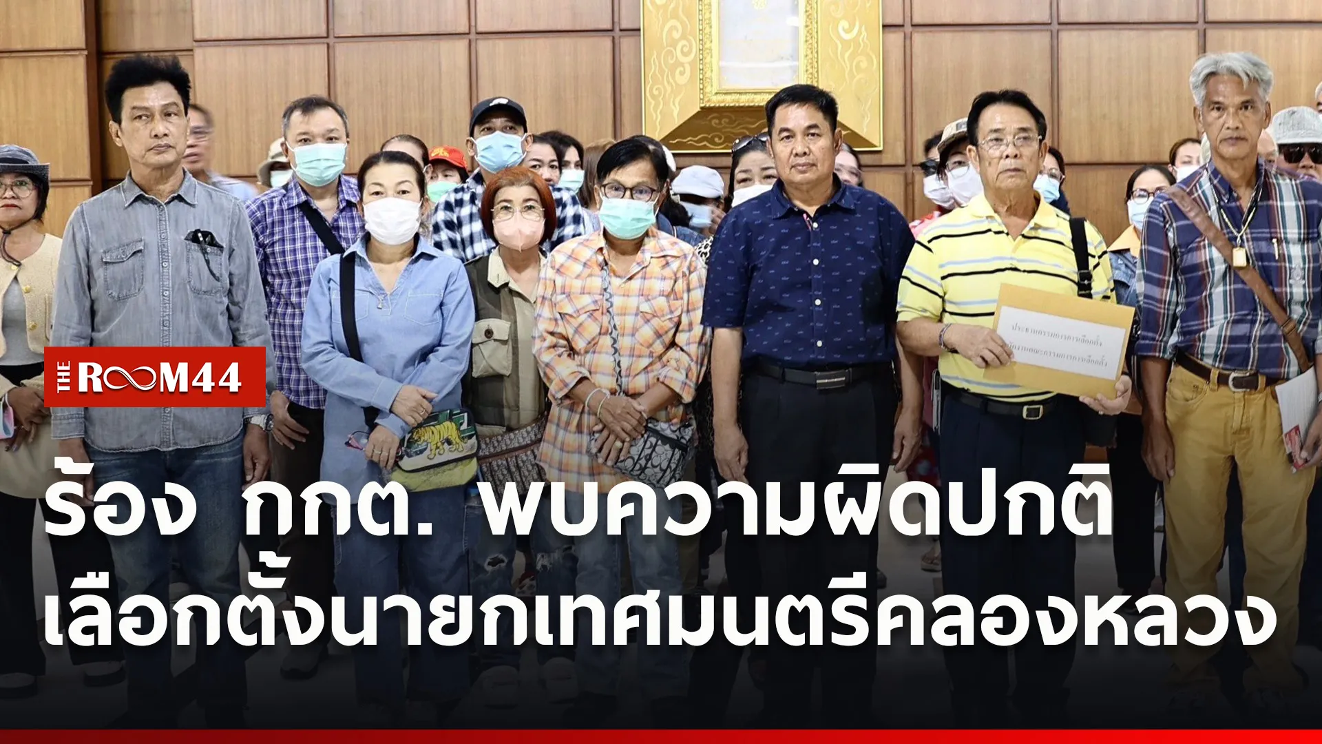 ปกข่าวไลน์ใหม่เว็บ0