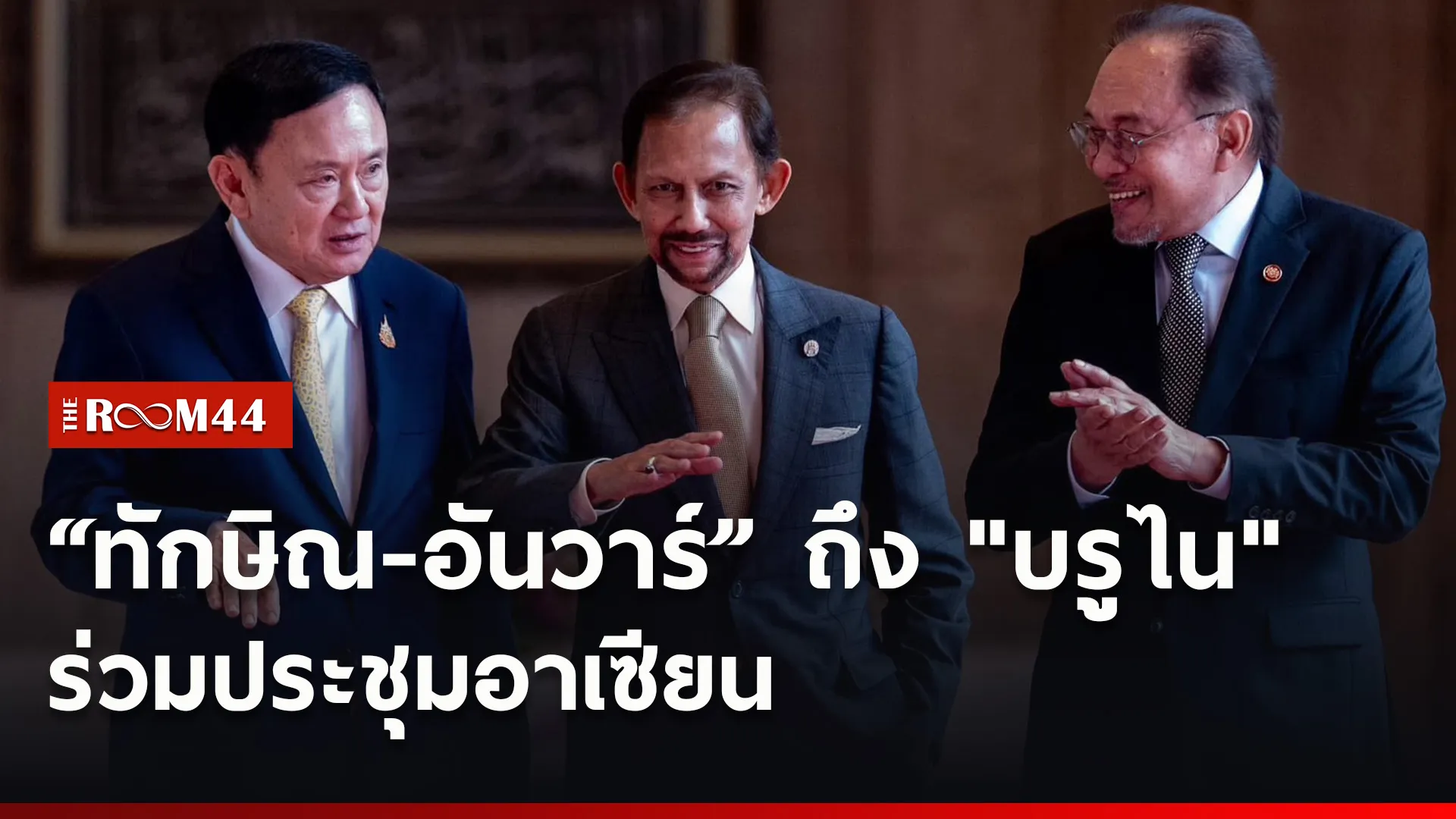ปกข่าวไลน์ใหม่เว็บ0