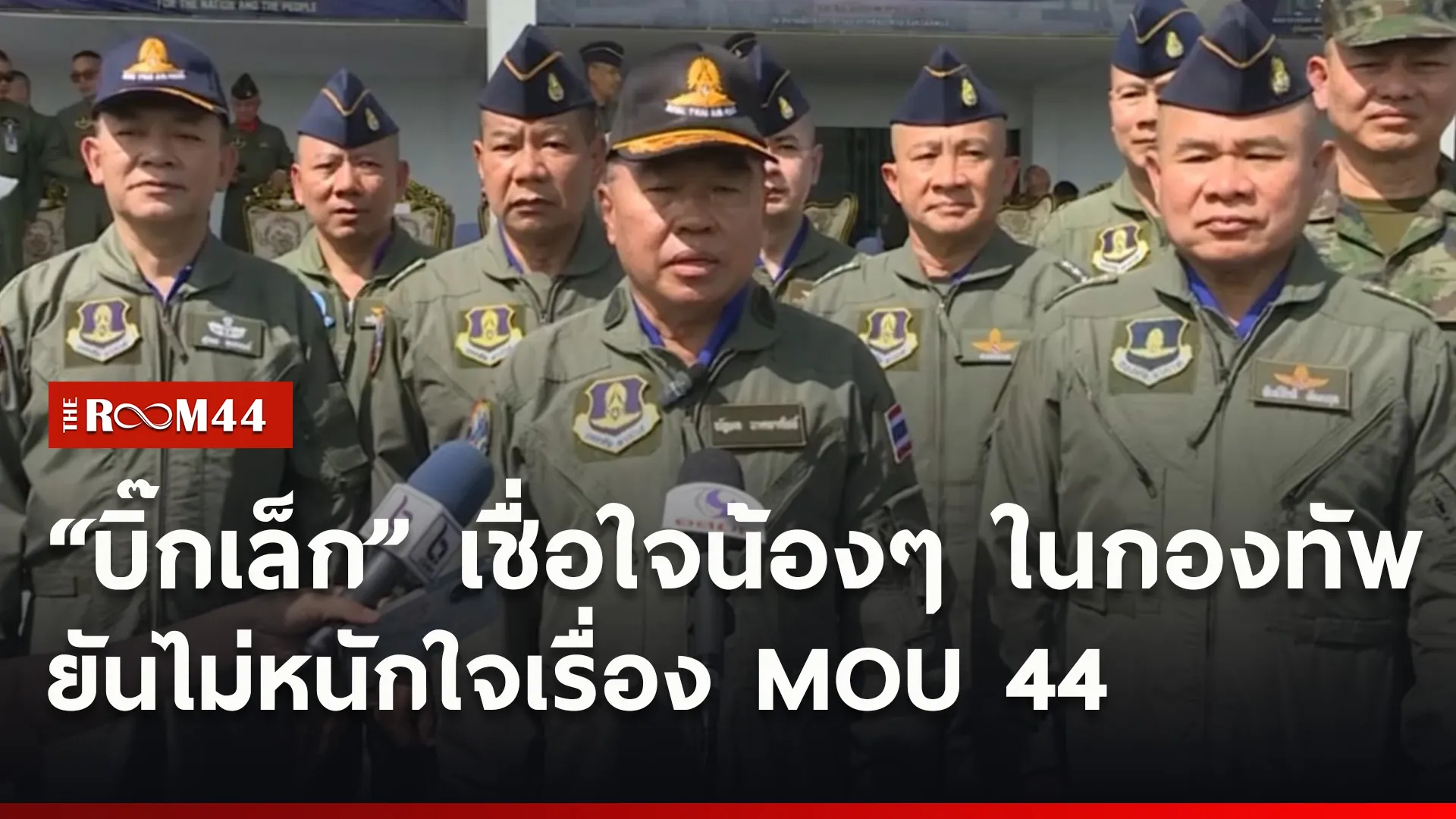 ปกข่าวไลน์ใหม่เว็บ0