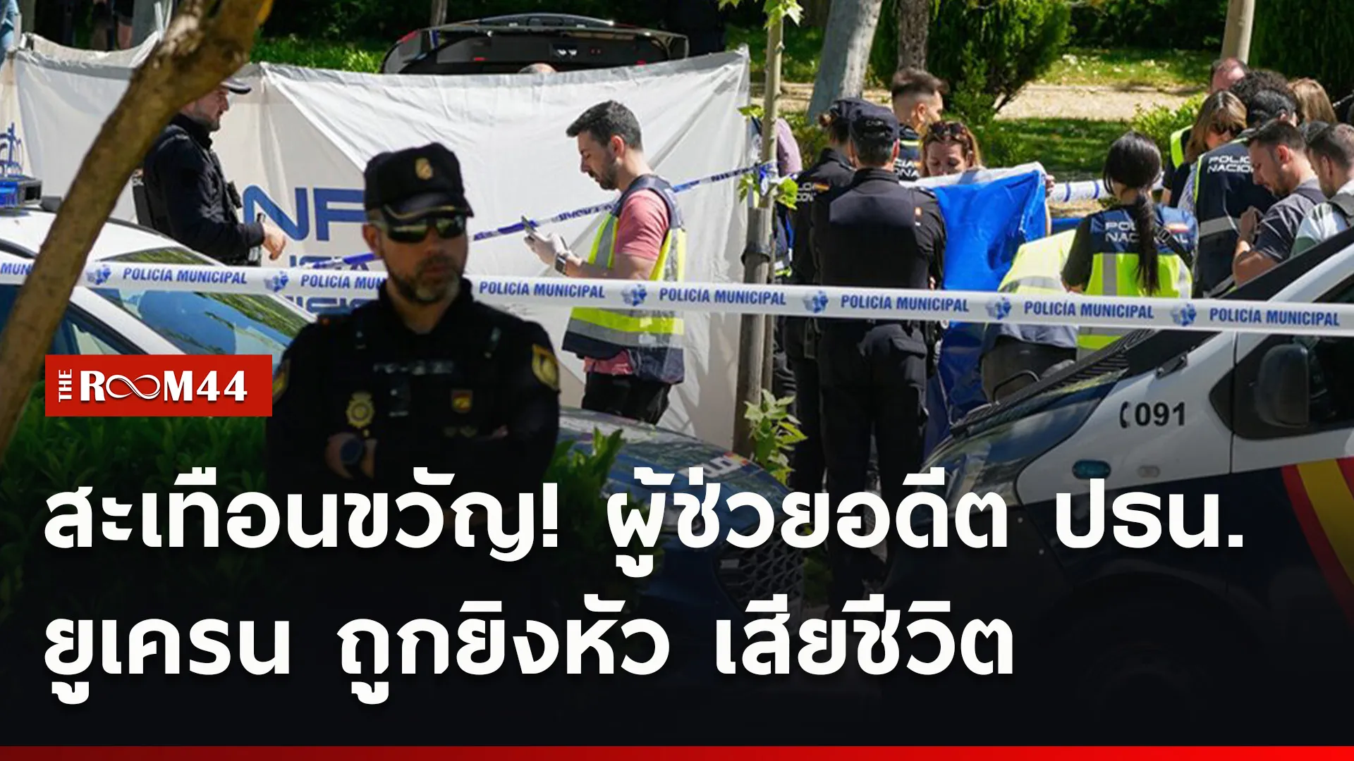 ปกข่าวไลน์ใหม่เว็บ0