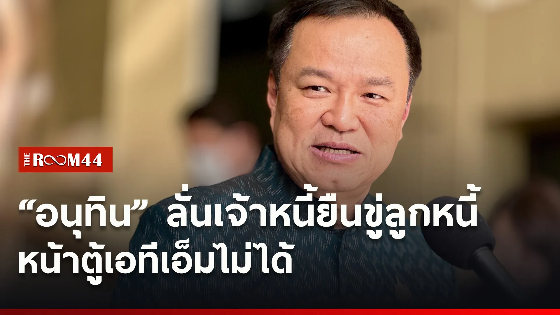 ปกข่าวไลน์ใหม่เว็บ0