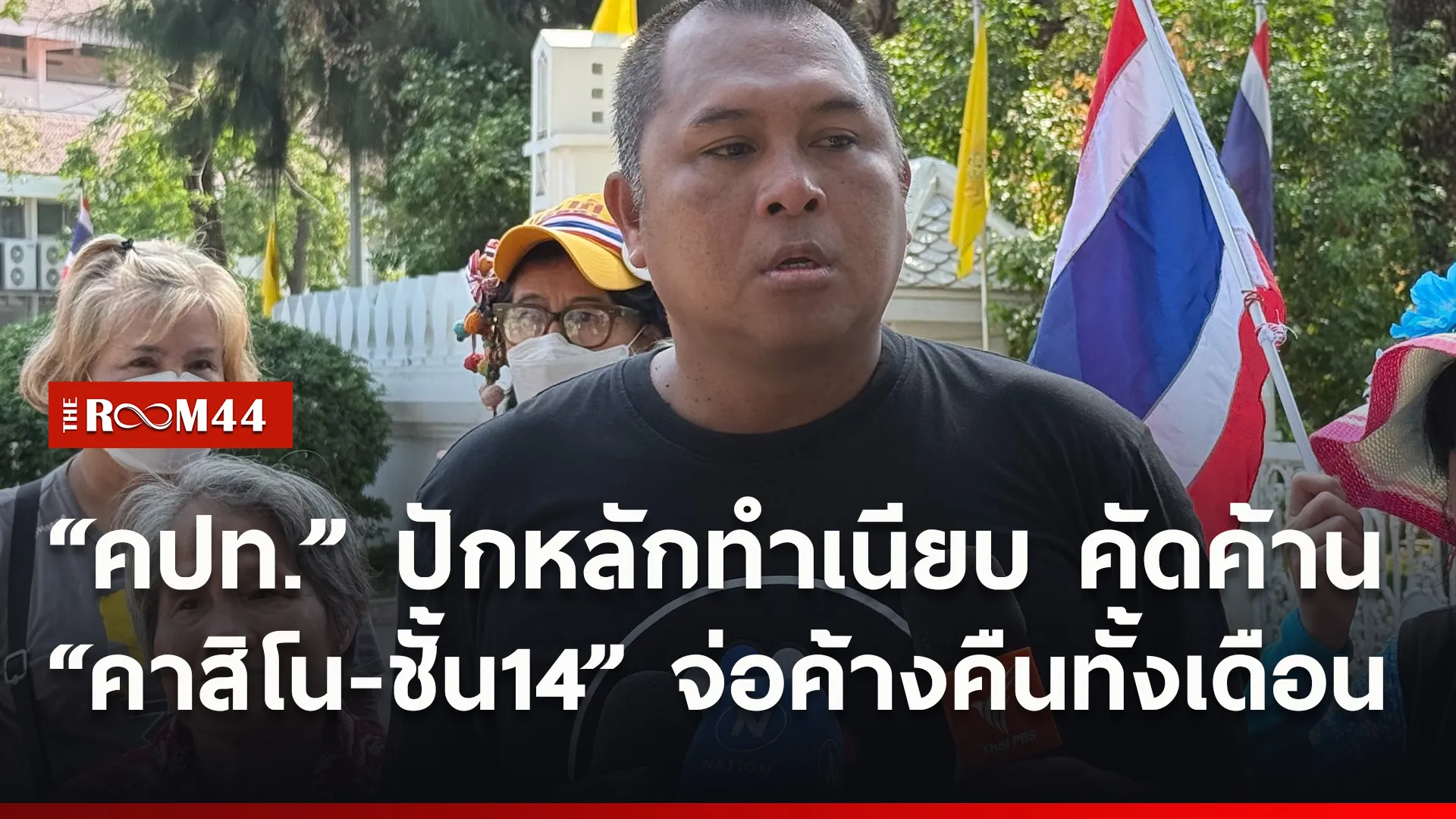 ปกข่าวไลน์ใหม่เว็บ0