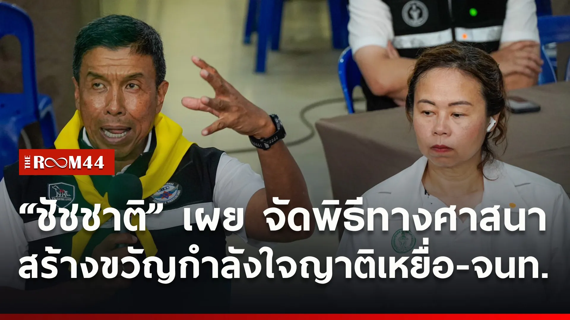 ปกข่าวไลน์ใหม่เว็บ0