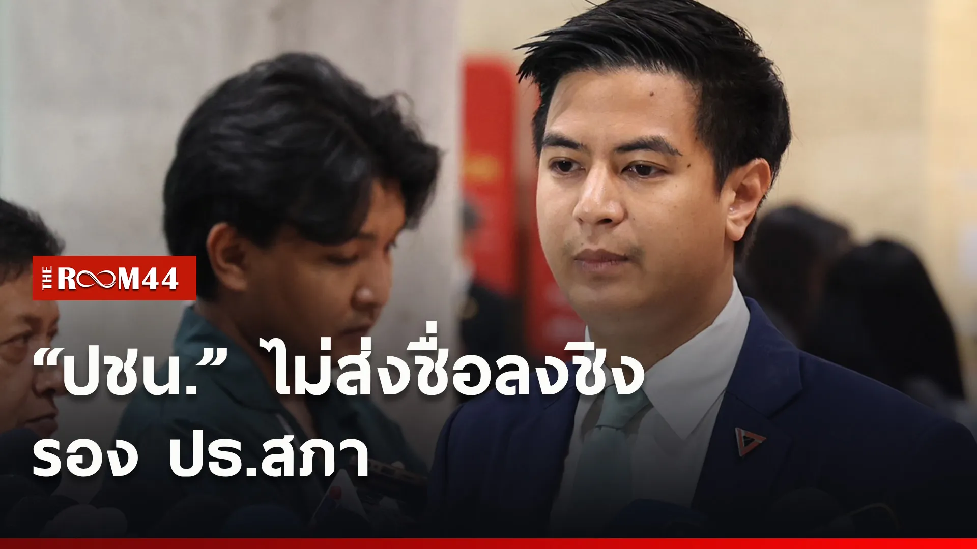 ปกข่าวไลน์ใหม่เว็บ0