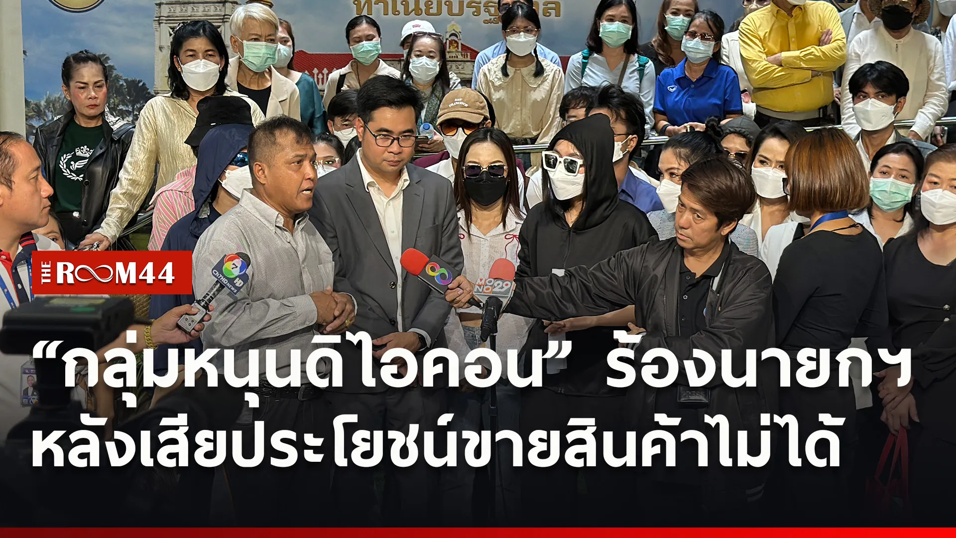 ปกข่าวไลน์ใหม่เว็บ0