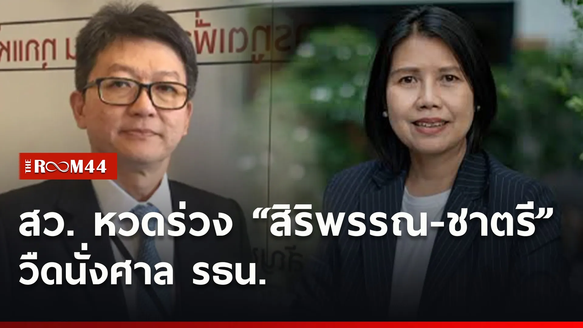 ปกข่าวไลน์ใหม่เว็บ0
