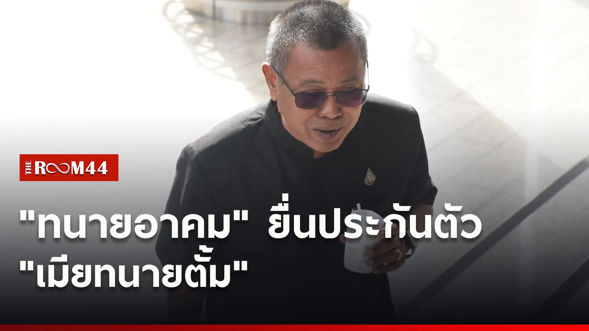 ปกข่าวไลน์ใหม่เว็บ0