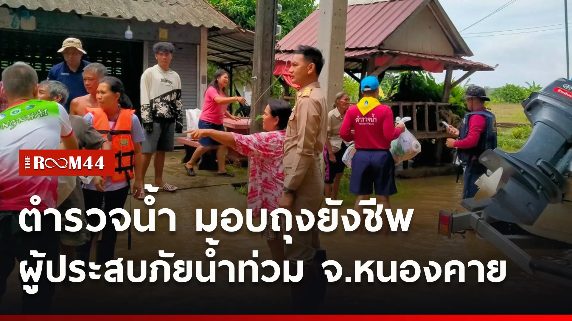 ปกข่าวไลน์ใหม่เว็บ0