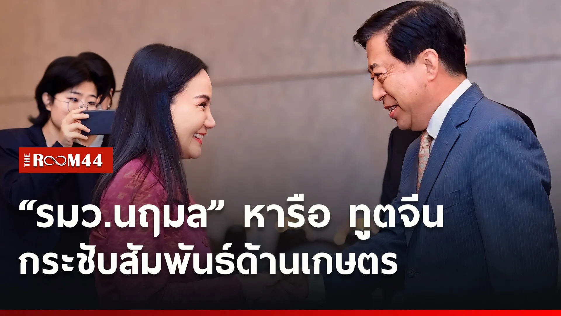 ปกข่าวไลน์ใหม่เว็บ0