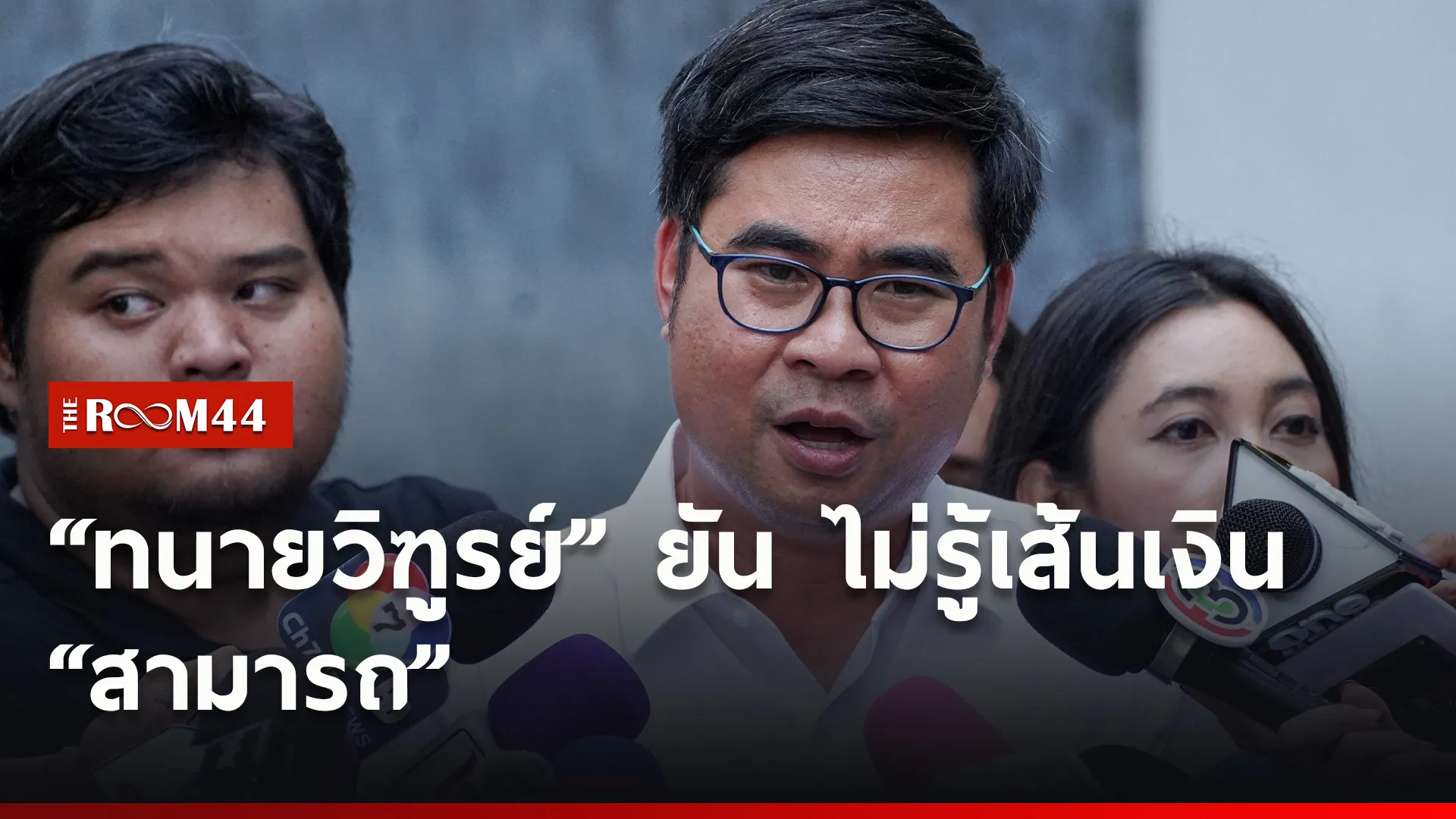 ปกข่าวไลน์ใหม่เว็บ0