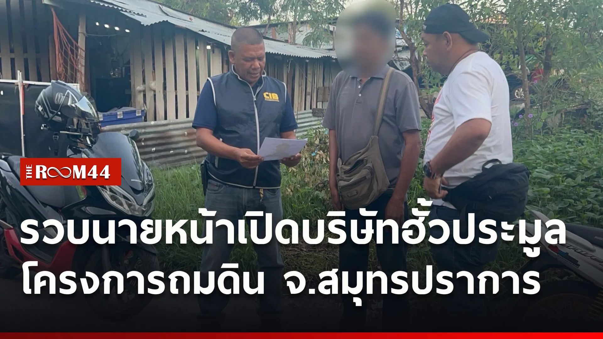 ปกข่าวไลน์ใหม่เว็บ0