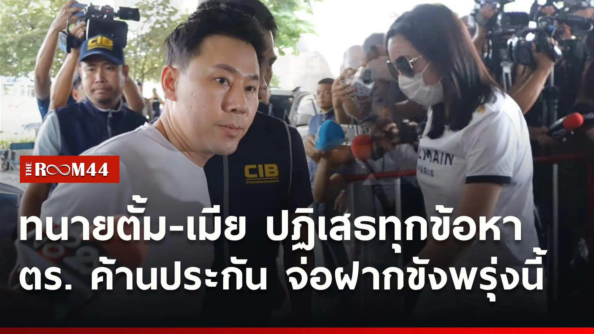 ปกข่าวไลน์ใหม่เว็บ0