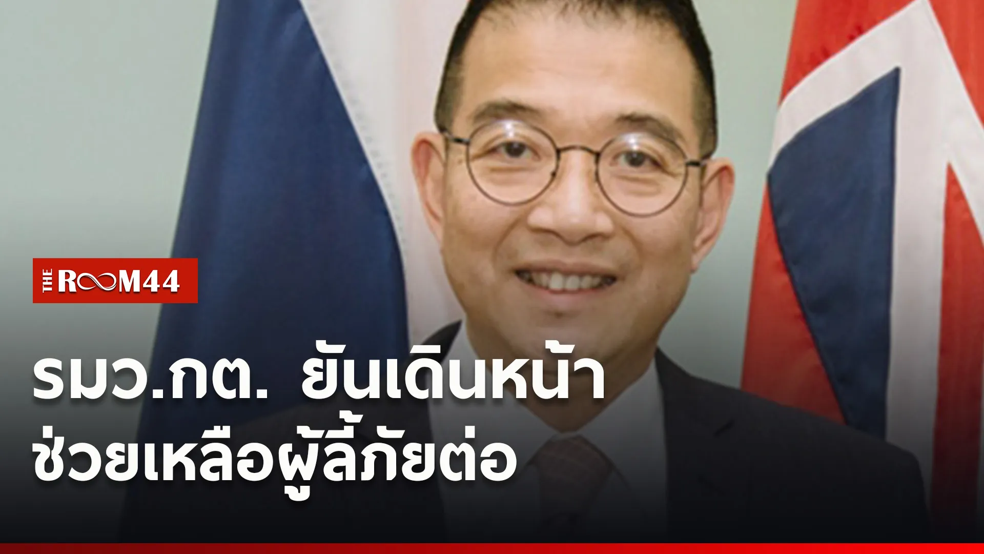 ปกข่าวไลน์ใหม่เว็บ0