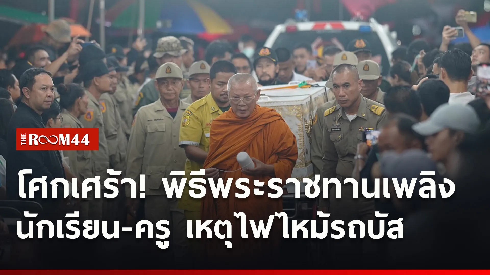 ปกข่าวไลน์ใหม่เว็บ0