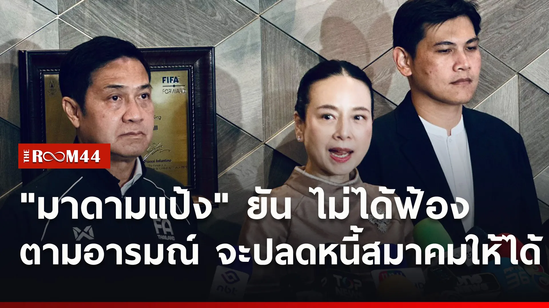 ปกข่าวไลน์ใหม่เว็บ0