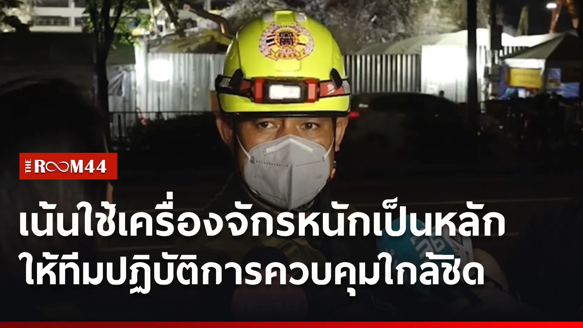 ปกข่าวไลน์ใหม่เว็บ0