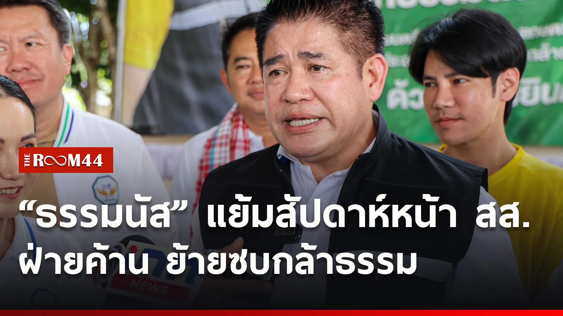 ปกข่าวไลน์ใหม่เว็บ0