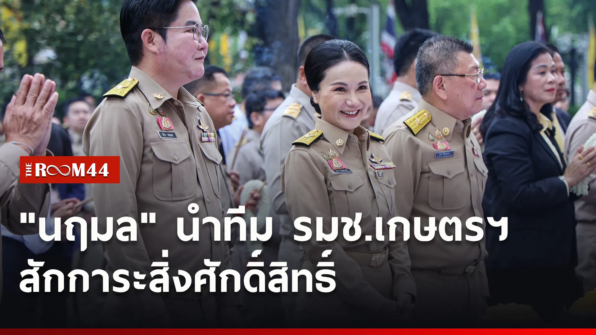 ปกข่าวไลน์ใหม่เว็บ0