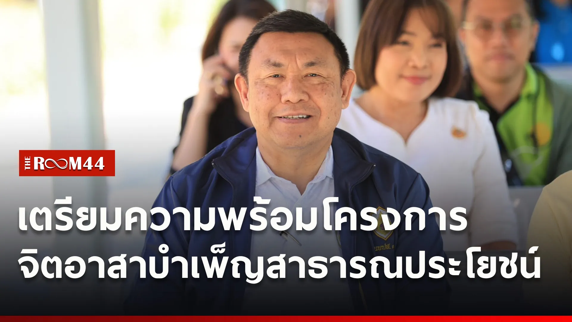 ปกข่าวไลน์ใหม่เว็บ0