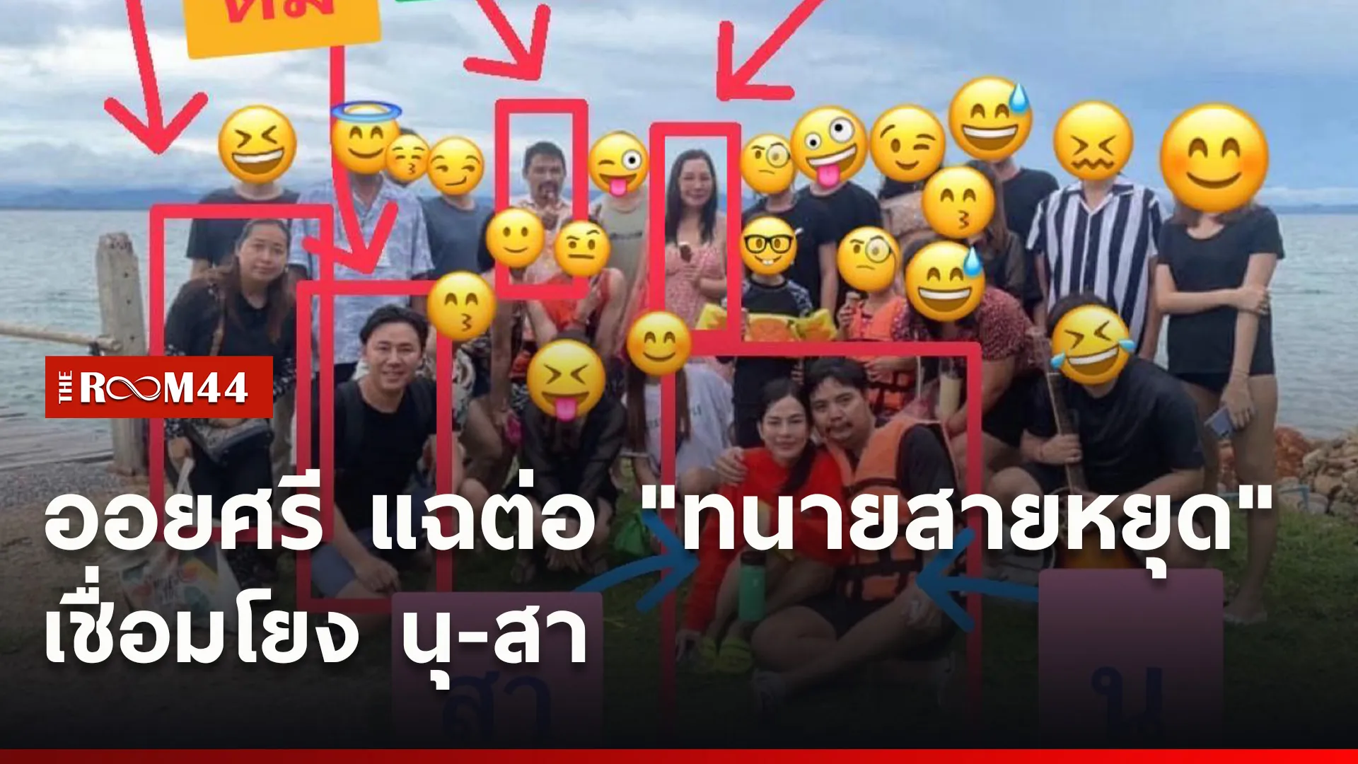 ปกข่าวไลน์ใหม่เว็บ0