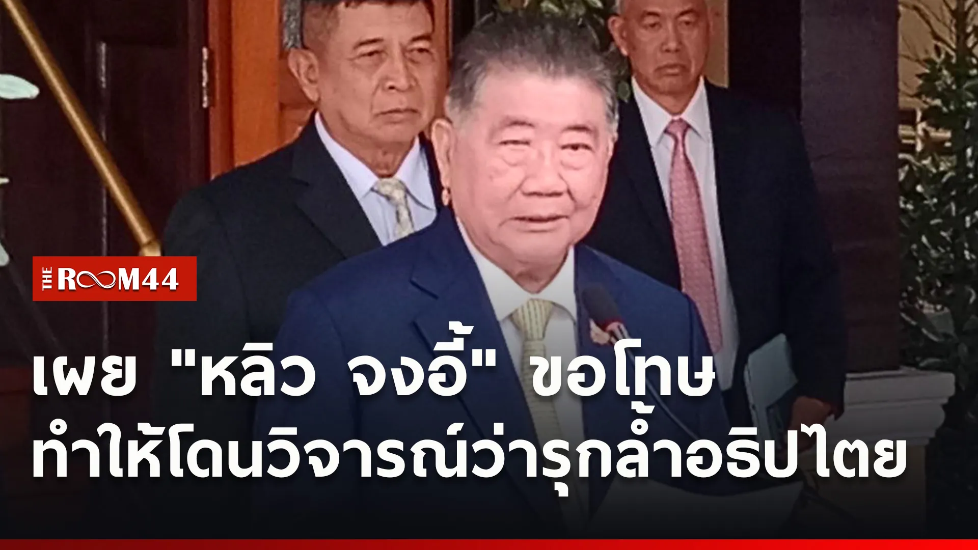 ปกข่าวไลน์ใหม่เว็บ0