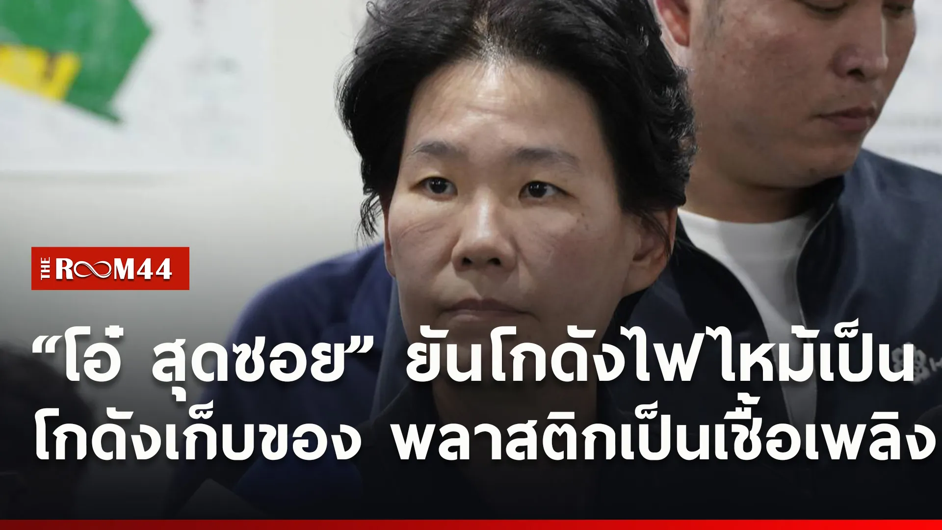ปกข่าวไลน์ใหม่เว็บ0