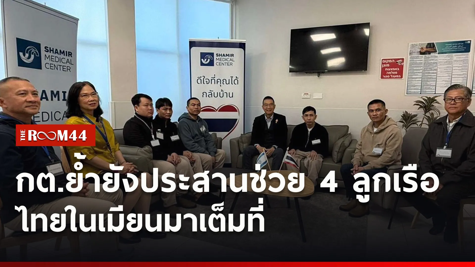 ปกข่าวไลน์ใหม่เว็บ0