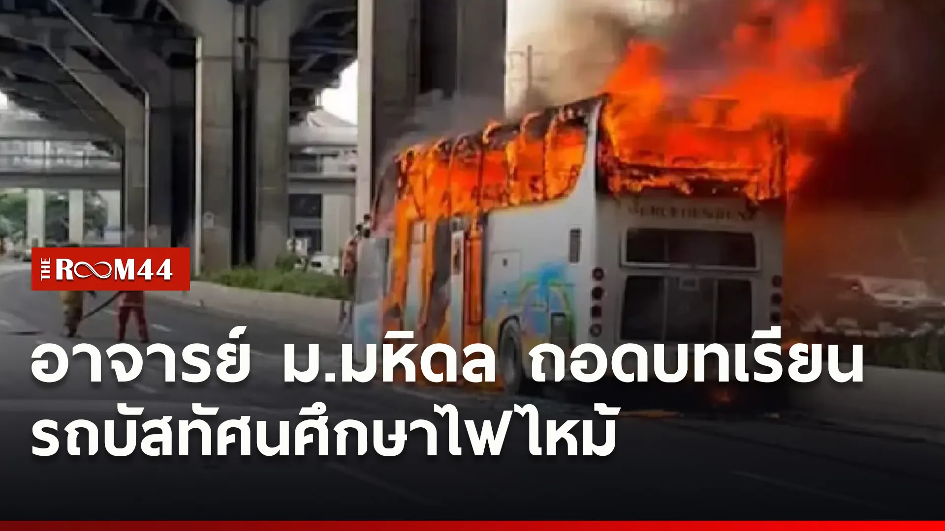 ปกข่าวไลน์ใหม่เว็บ0