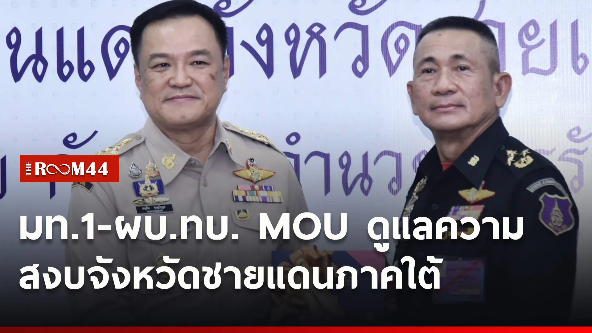ปกข่าวไลน์ใหม่เว็บ0