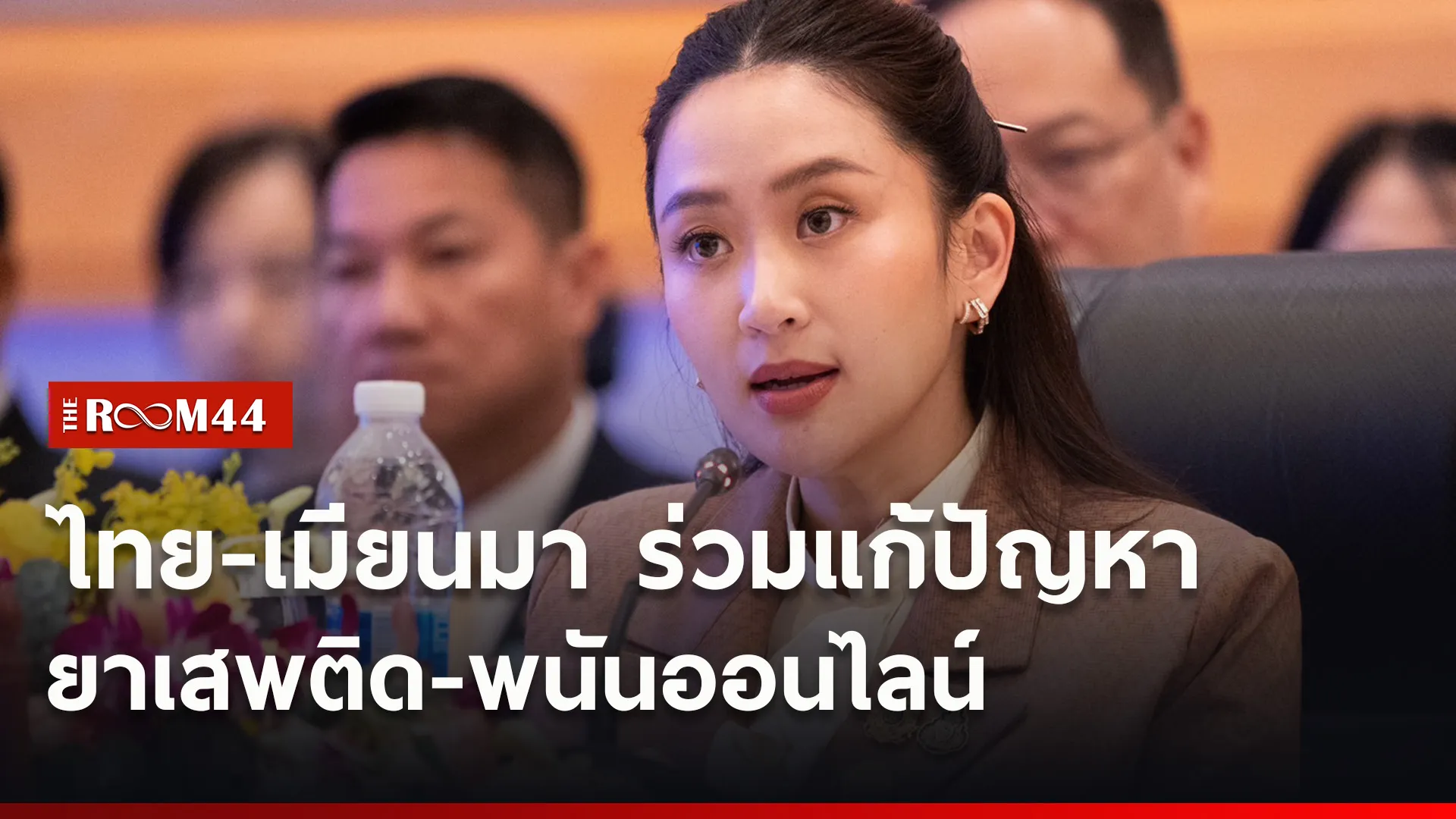ปกข่าวไลน์ใหม่เว็บ0