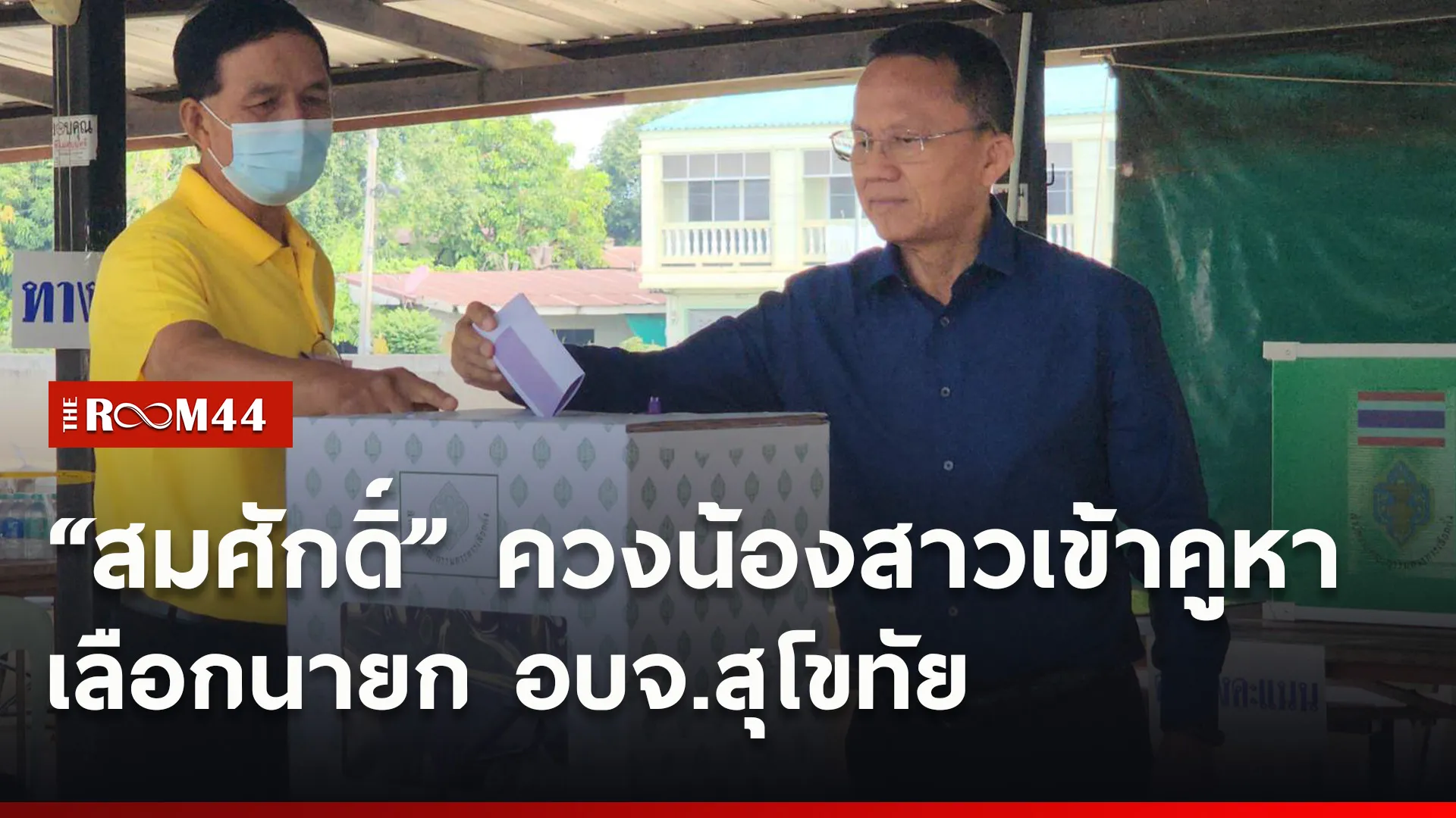 ปกข่าวไลน์ใหม่เว็บ0