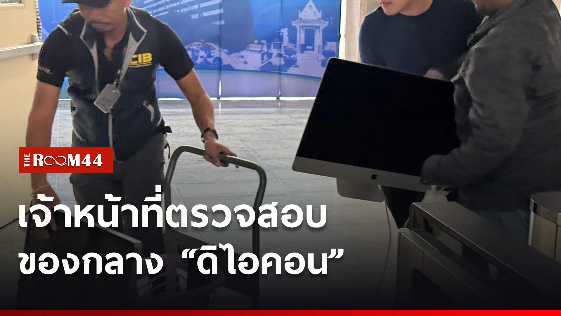 ปกข่าวไลน์ใหม่เว็บ0