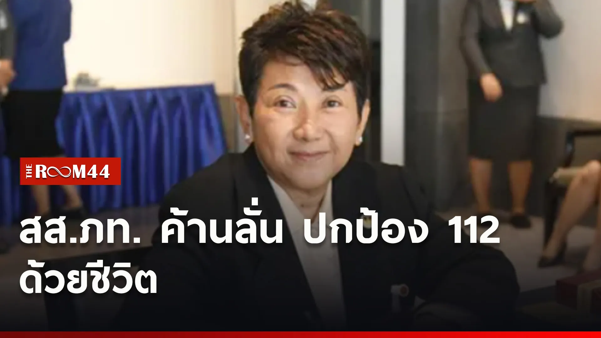 ปกข่าวไลน์ใหม่เว็บ0