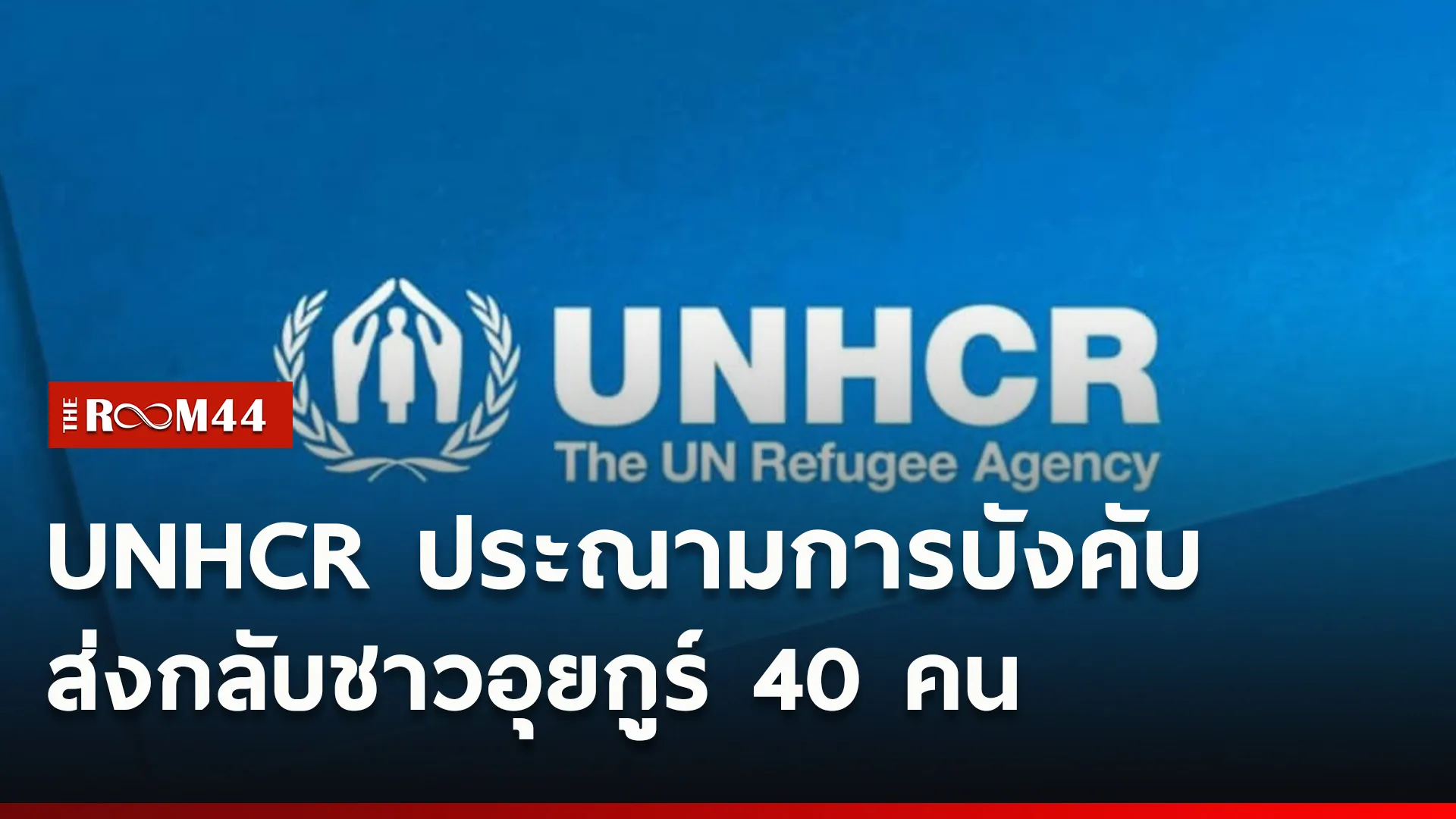 ปกข่าวไลน์ใหม่เว็บ0