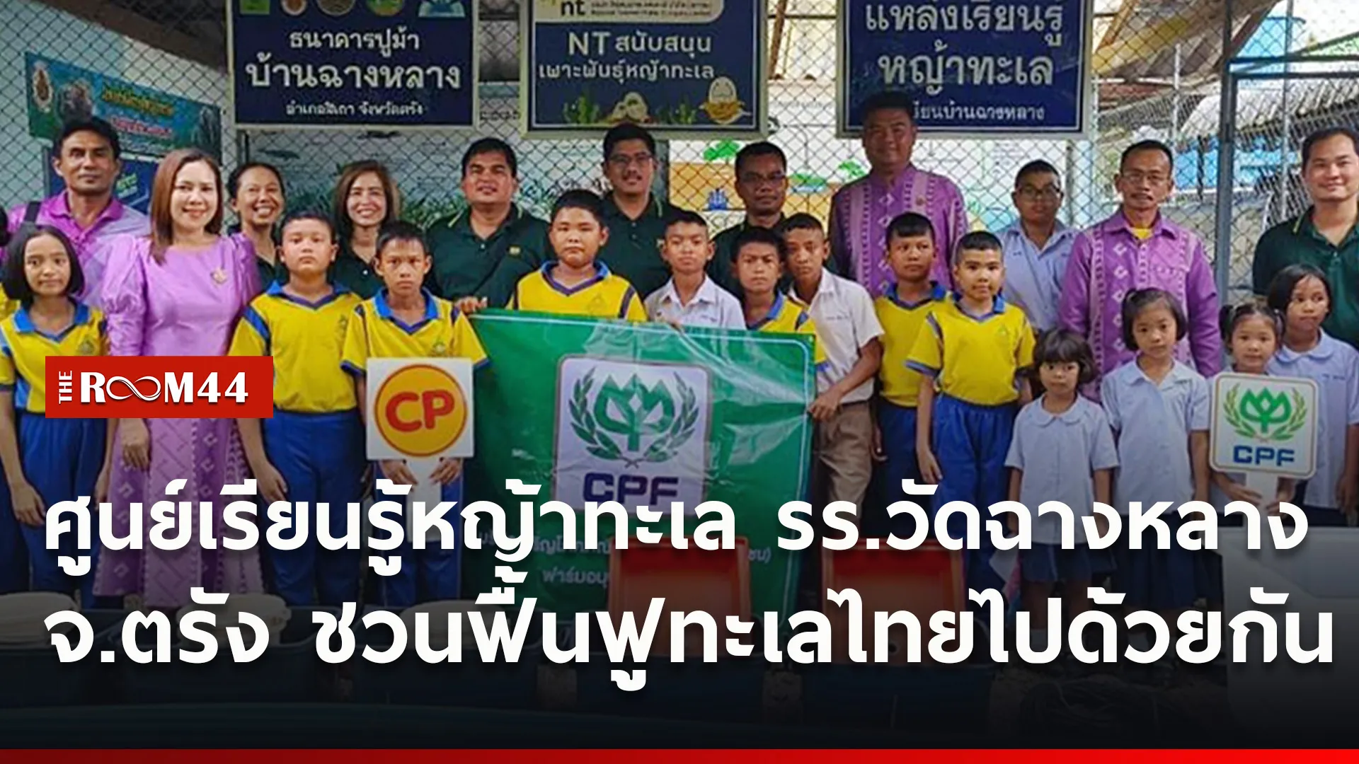 ปกข่าวไลน์ใหม่เว็บ0