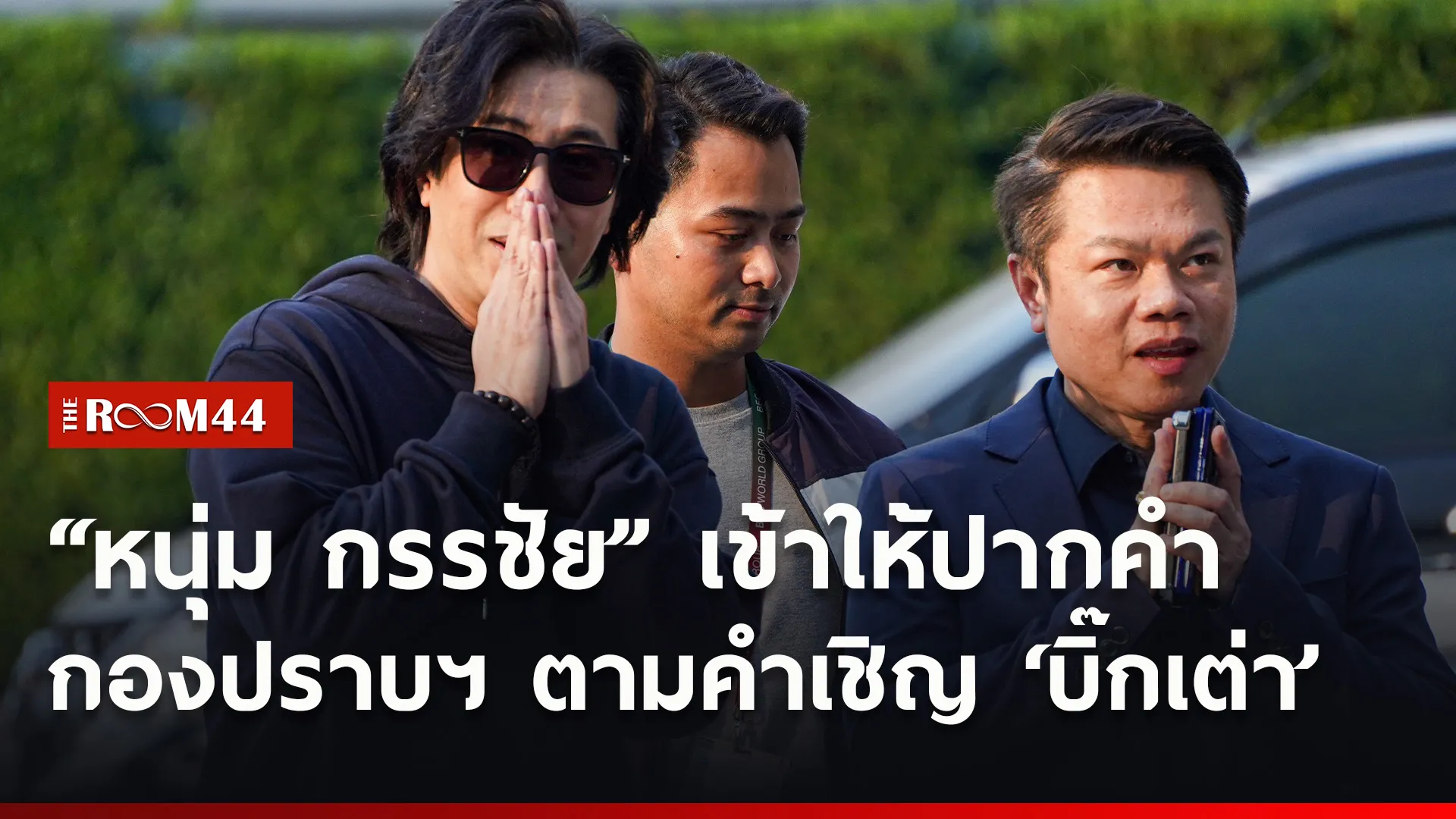 ปกข่าวไลน์ใหม่เว็บ0