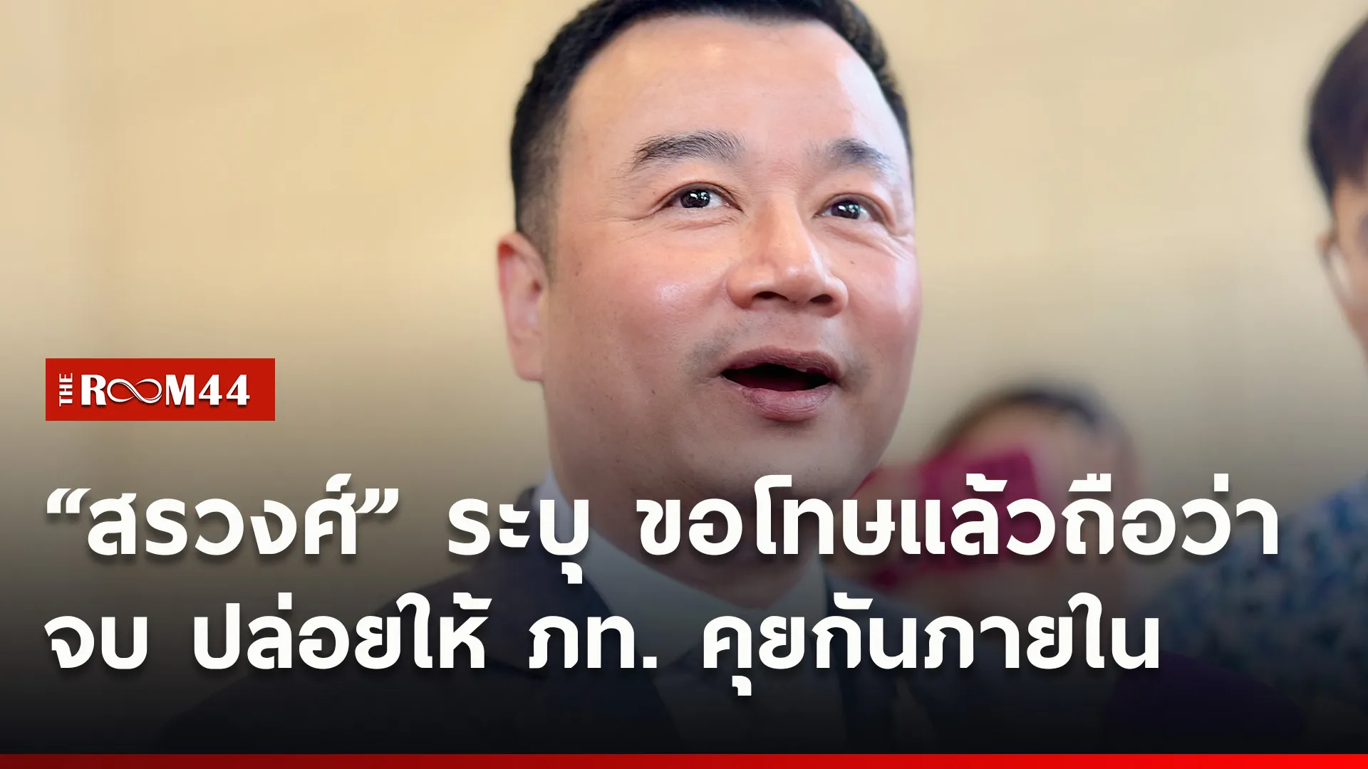 ปกข่าวไลน์ใหม่เว็บ0