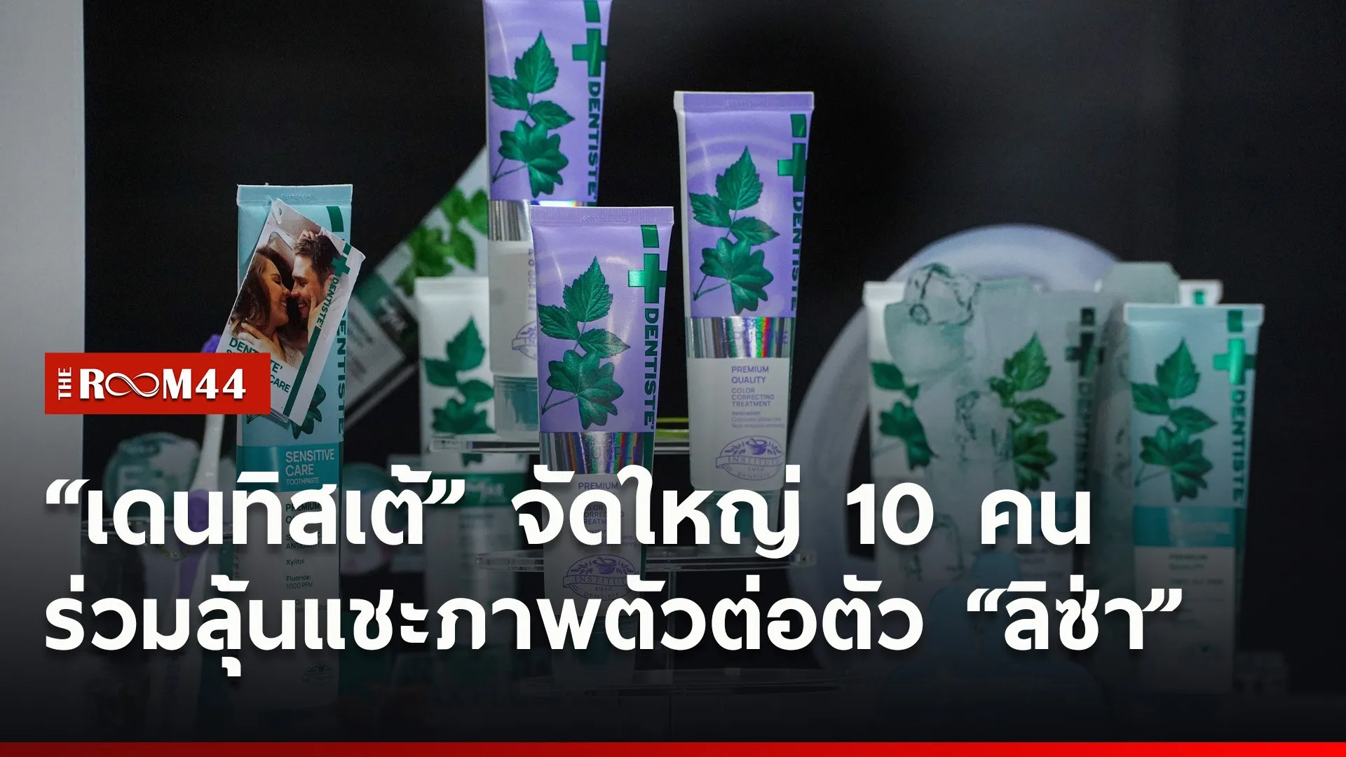 ปกข่าวไลน์ใหม่เว็บ11350199081868