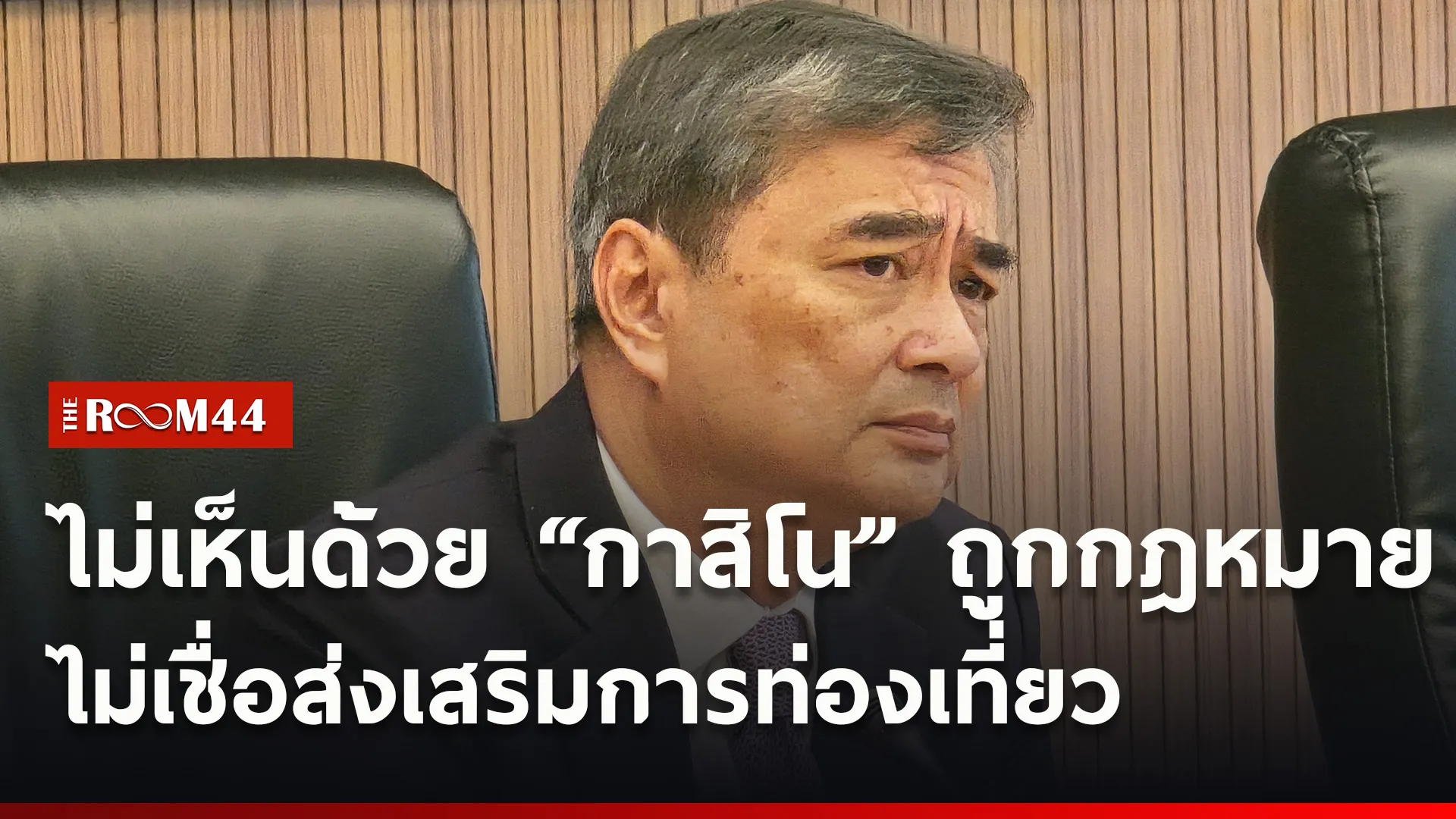 ปกข่าวไลน์ใหม่เว็บ11
