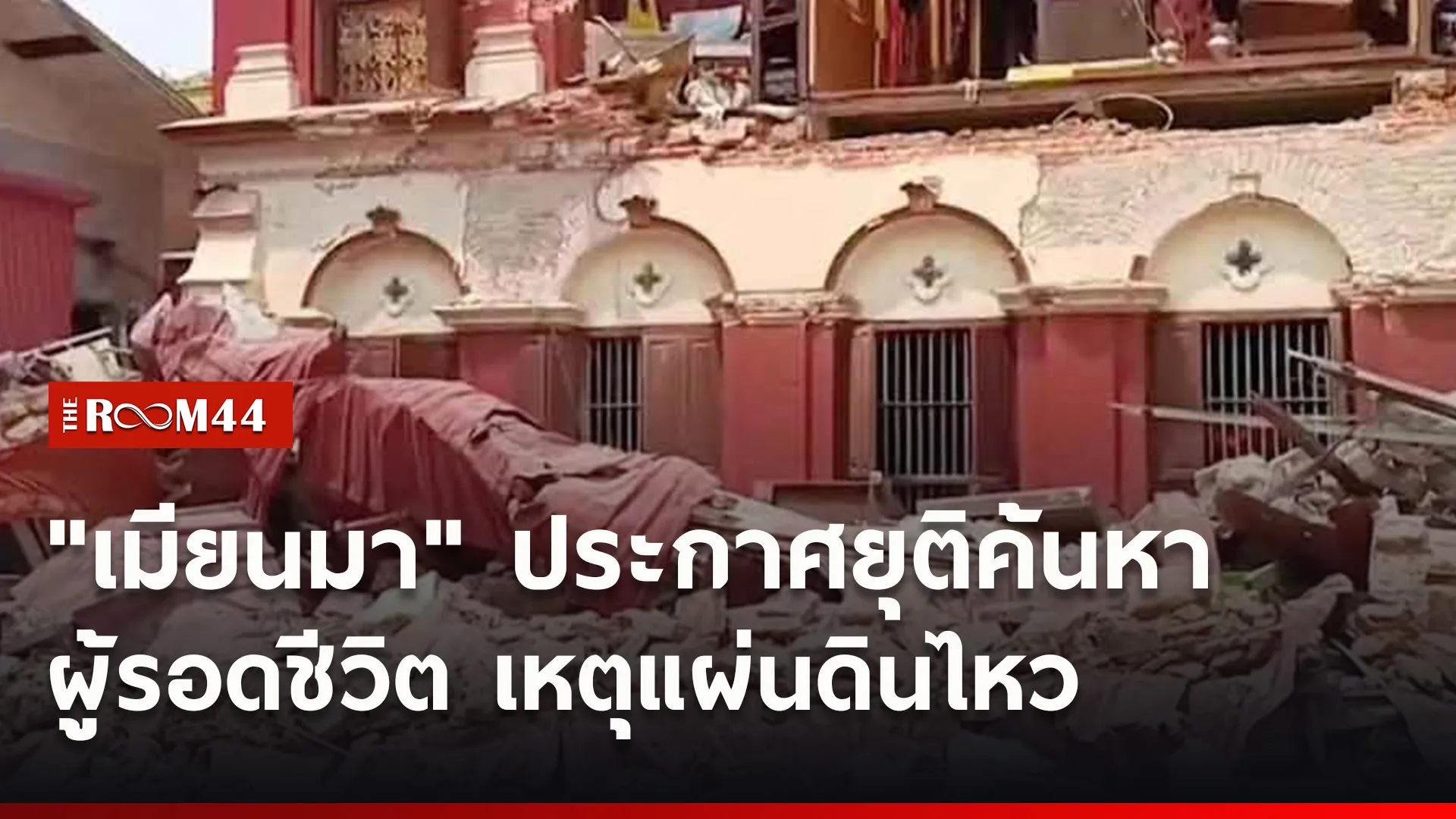 ปกข่าวไลน์ใหม่เว็บ11