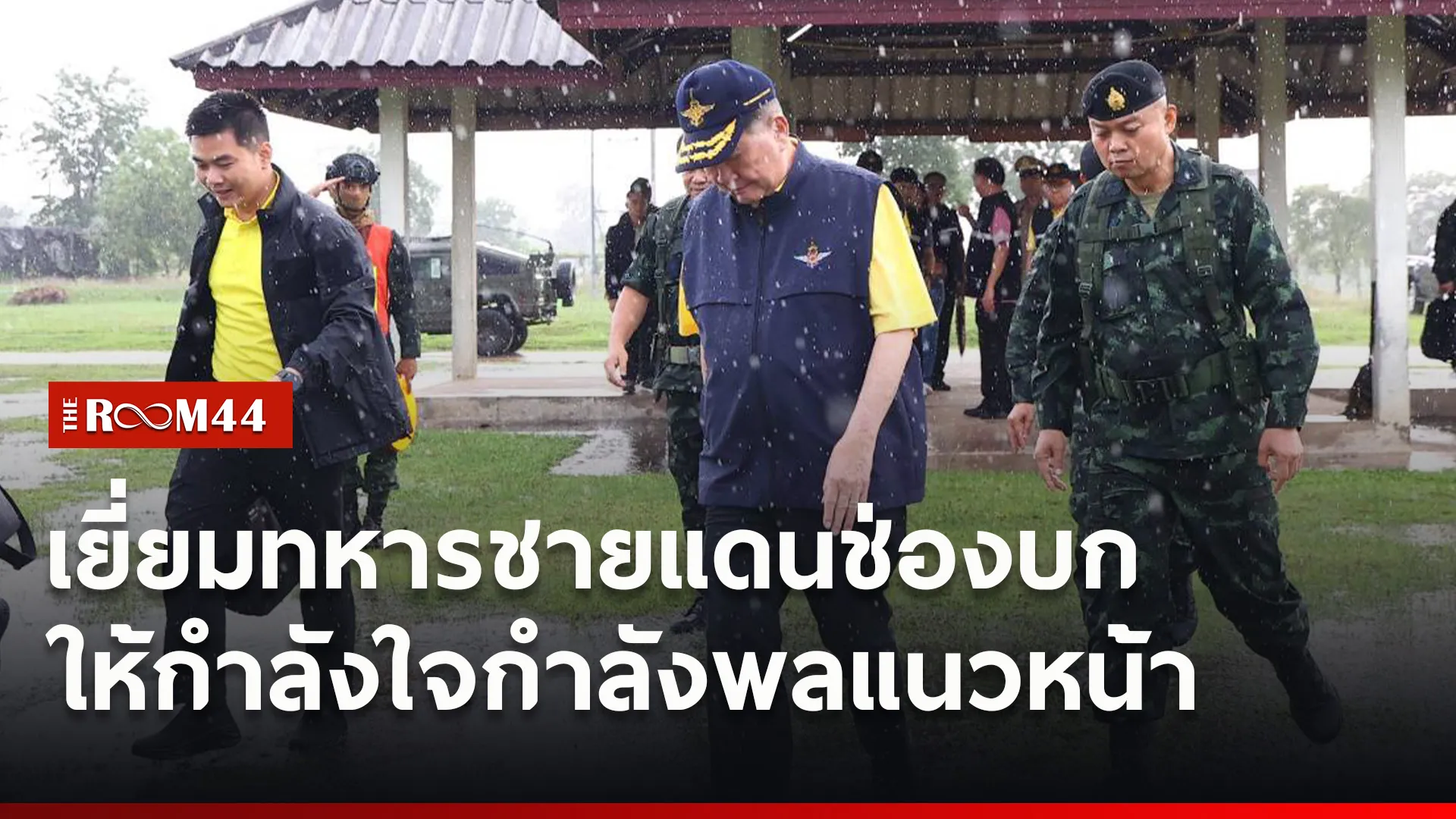 ปกข่าวไลน์ใหม่เว็บ11